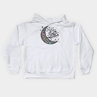 Ramadan Mubarak Kareem Kids Hoodie